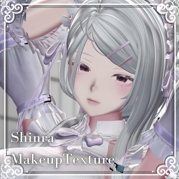 【Shinra】Makeup Texture - ne4rby_ - BOOTH