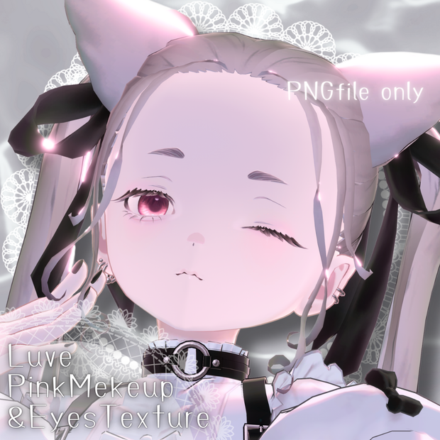 【Luve/ルヴ】PinkMakeup&EyesTexture