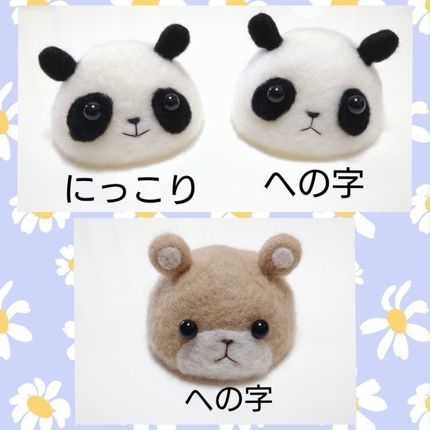 羊毛フェルトチビお人形 91Nx32SqluL._UF350,350_QL50_.jpg