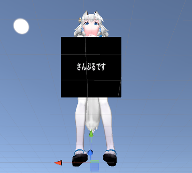 PlayAreaOutsideシェーダー