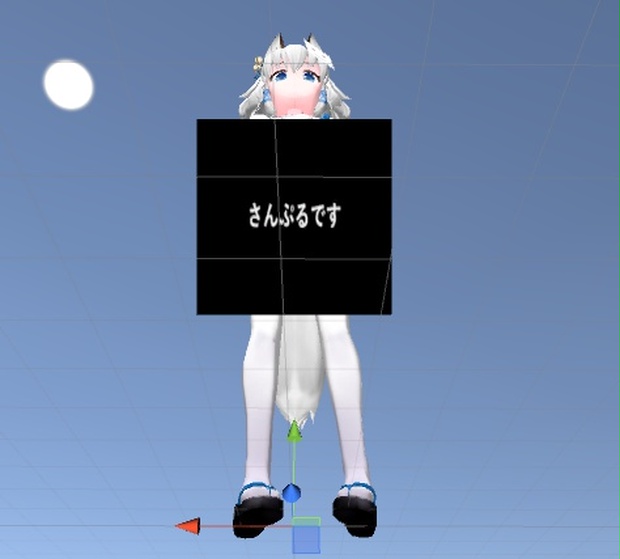 vrchat スカート シェーダー