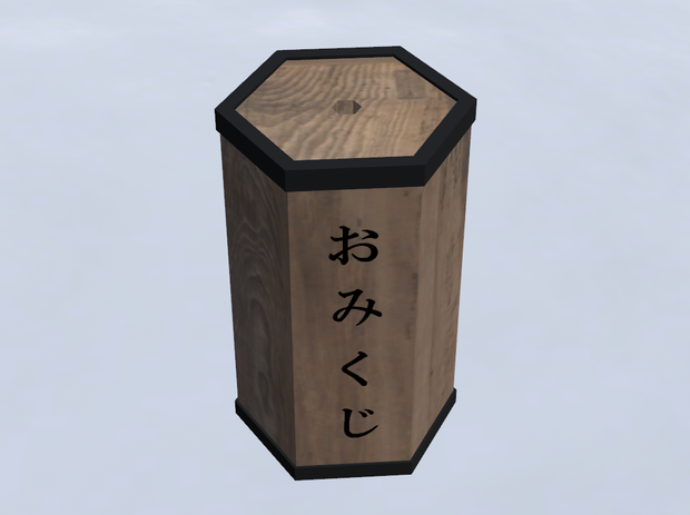 cluster用　おみくじ