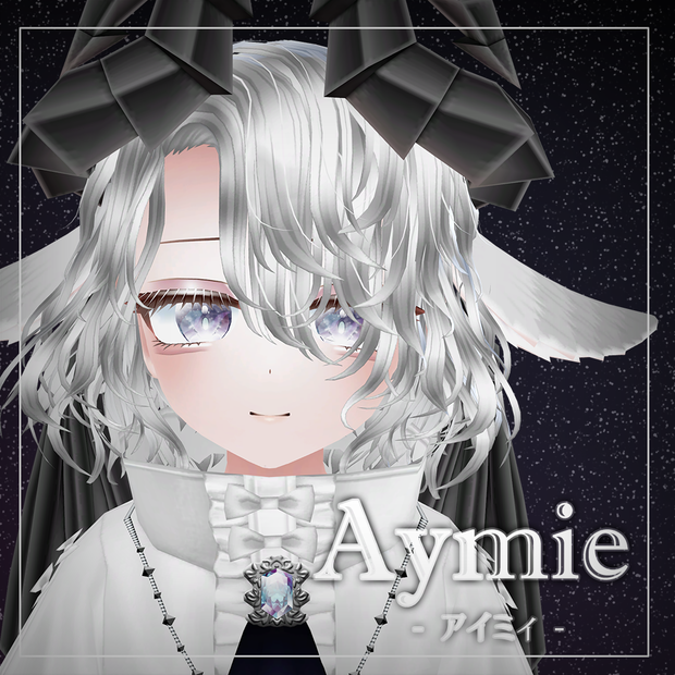 オリジナル3Dモデル「アイミィ」