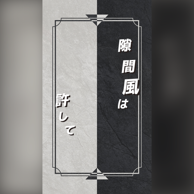 【Shorts 歌詞素材】Vaundy - 飛ぶ時（透明背景）