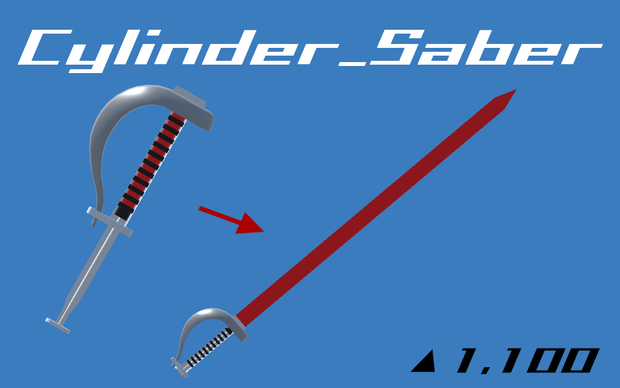 【無料】Cylinder_Saber