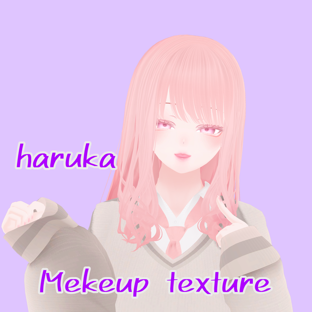 春香‐haruka Mekeup texture
