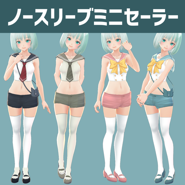 【VROID用】ノースリーブミニセーラー【Sleeveless mini sailor】