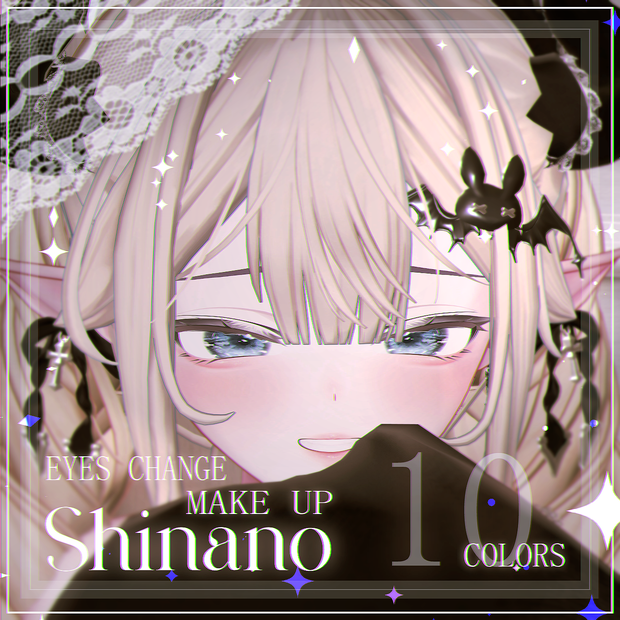 【しなの×Shinano】- Face Change + Eyes Change(10 colors) + Body Change