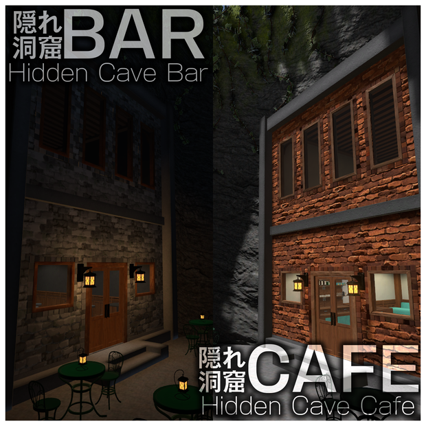 Hidden Cave Cafe/Bar (隠れ洞窟カフェ/バー)【VRCワールド】