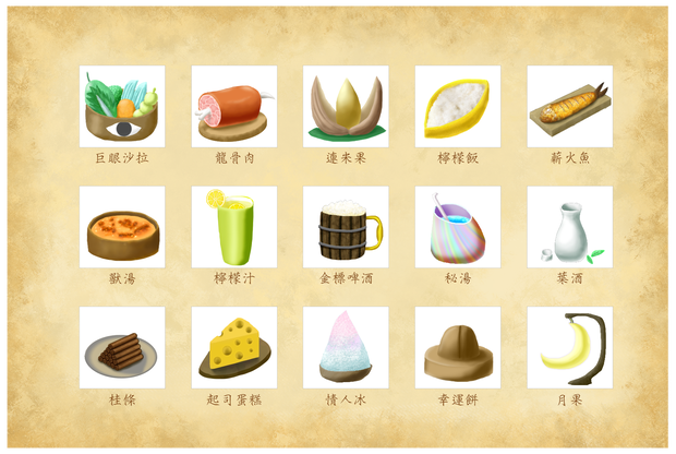無料の食べ物の画像