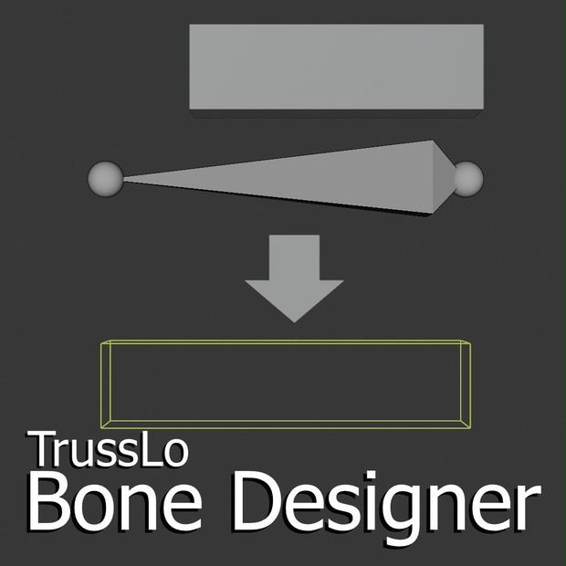 【Blenderアドオン】TrussLo Bone Designer