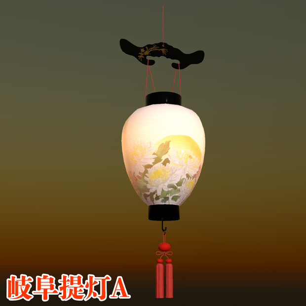 【Unity向け3Dモデル】岐阜提灯A・B