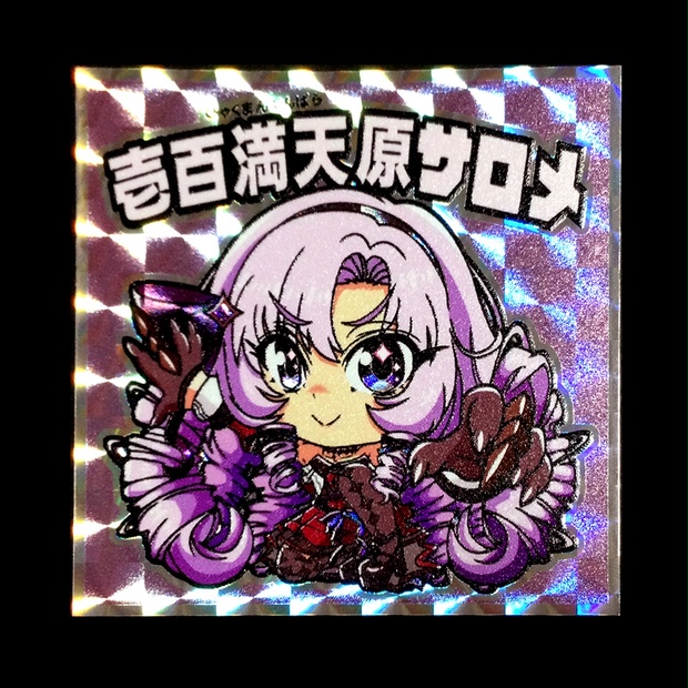 デュエルマスターズ ミリオンブレイブ・カイザー 壱百満天原