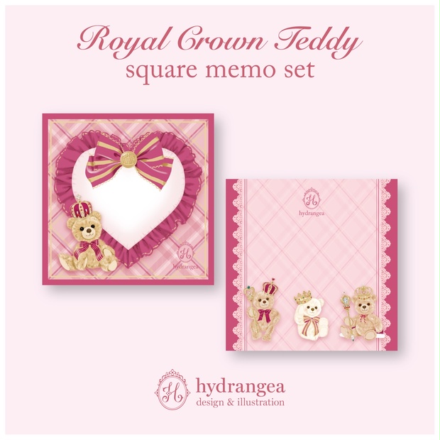 受注生産 【Royal Crown Teddy】メモ紙セット - hydrangea - BOOTH