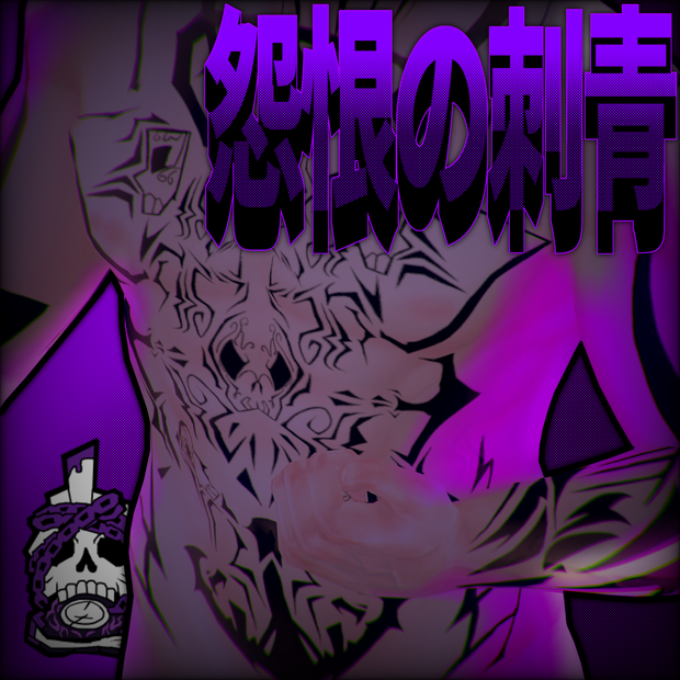 【Limbus Company】怨恨の刺青/Vengeance tatto