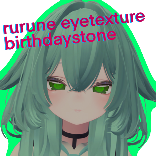 【期間限定無料】ルルネ対応【 birthstoneシリーズ】10月生まれのきみへ -グリーントルマリン-