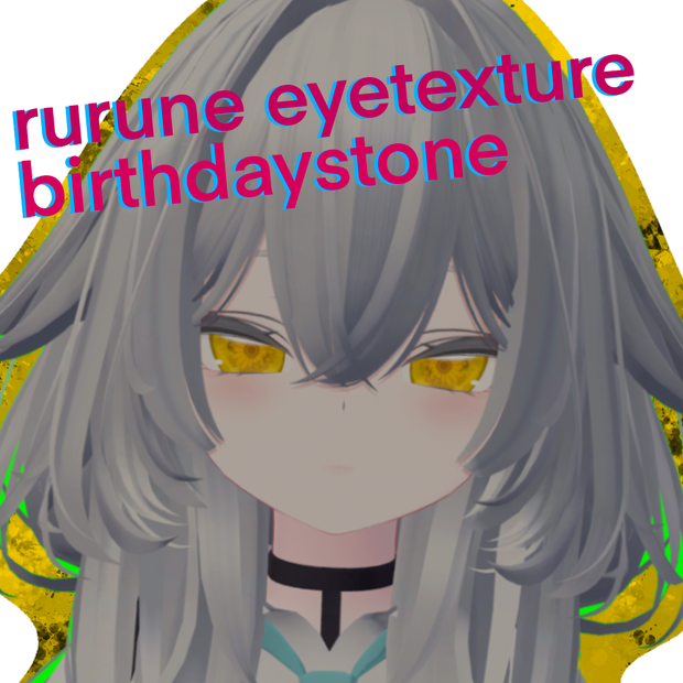 【期間限定無料】ルルネ対応【 birthstoneシリーズ】11月生まれのきみへ