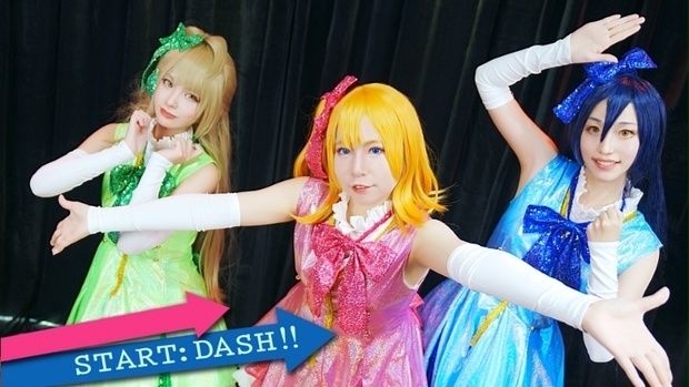 ラブライブ スクフェス START:DASH!!／高坂穂乃果｜ここみねっと。のコスプレ衣装