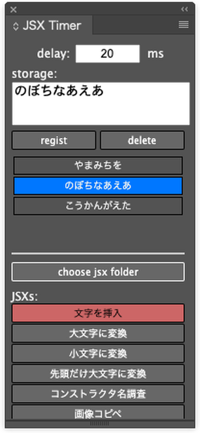 jsxTimer