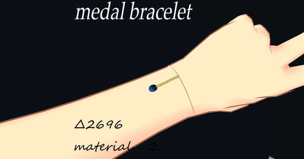 medal bracelet【VRC想定】【無料】