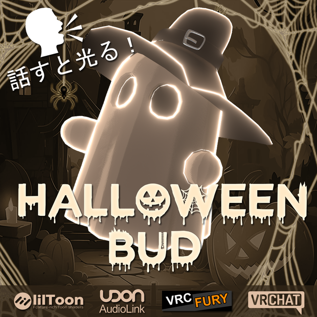 【50% 割引】-🎃(UPDATE)🎃  ハロウィーン・バッド –VRChatコンパニオンモデル🎃