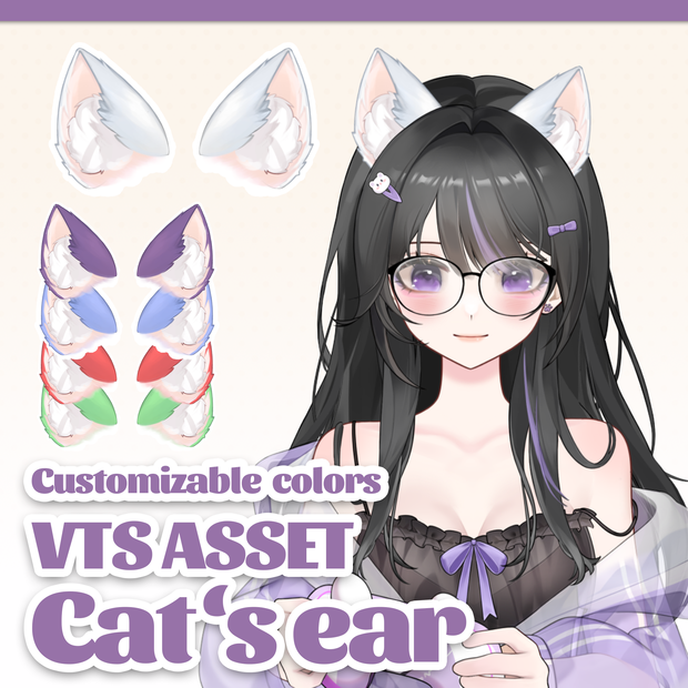 [Vtuber素材] ふわねこ耳 / [Vtuber Assets] Fluff Cat's Ears