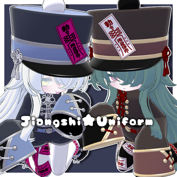 【Kipfel】Jiangshi★Uniform