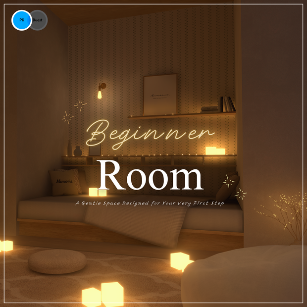 【VRC初心者向けワールド】Beginner Room