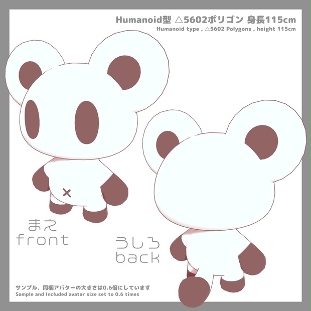 TDM Sotai-chan (Avatar)