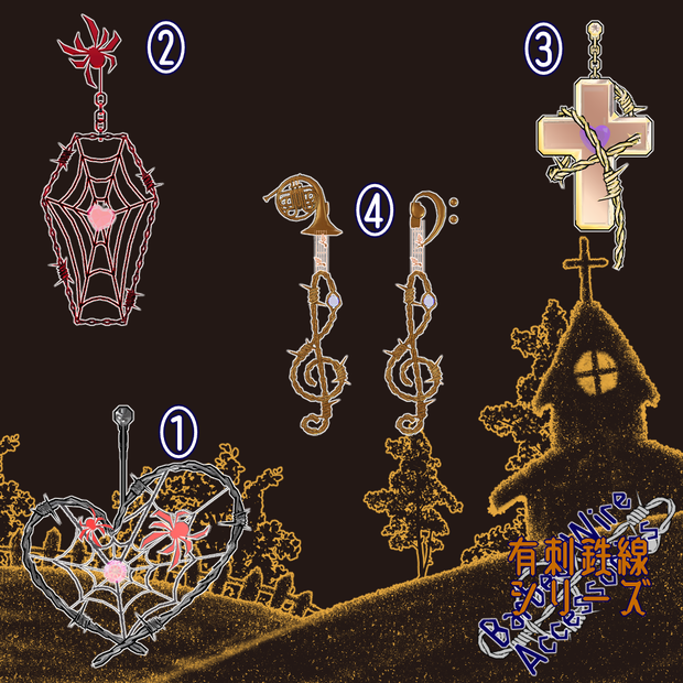 【VRChat想定】有刺鉄線耳飾り【Phys Bone設定済】