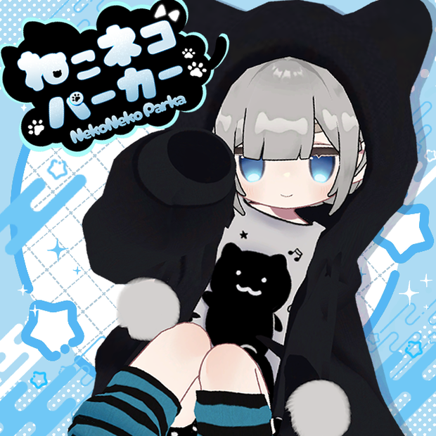 【Kipfel】ねこネコパーカー【MA対応】