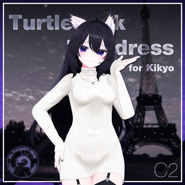 Turtleneck knit dress for Kikyo / タートルネックニットワンピース【桔梗用】 (C2)
