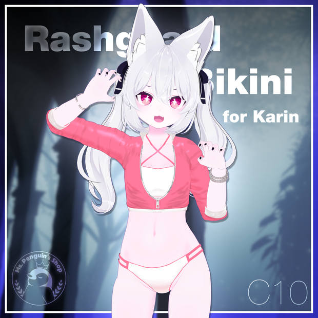 Rashguard Bikini for Karin / ラッシュガードビキニ 【カリン用】 (C10)