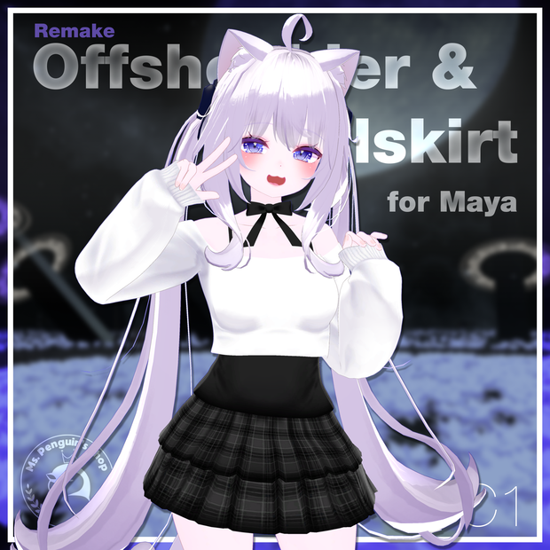 Offshoulder & Frillskirt for Maya / オフショルダー&フリルスカート【舞夜用】 (C1) RE