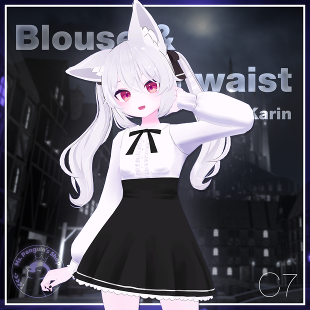Blouse & High Waist for Karin / ブラウス&ハイウエスト 【カリン用】 (C7)