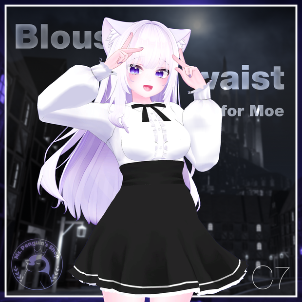 Blouse & High Waist for Moe / ブラウス&ハイウエスト 【萌用】 (C7)