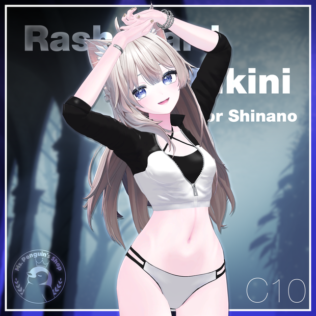Rashguard Bikini for Shinano / ラッシュガードビキニ 【しなの用】 (C10)