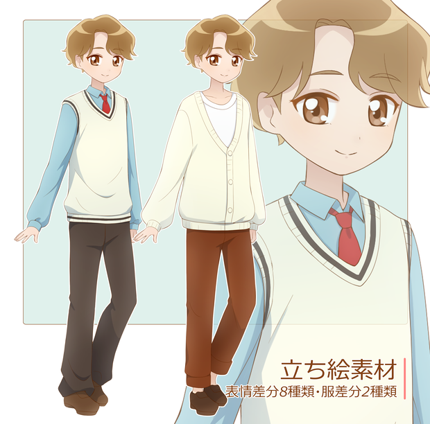 【 無料・有料 】PNG / 立ち絵素材5