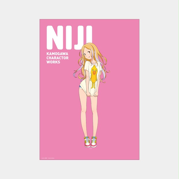 ポスター】「ハグトンちゃん」B2サイズ - NIJI PUBLISHING