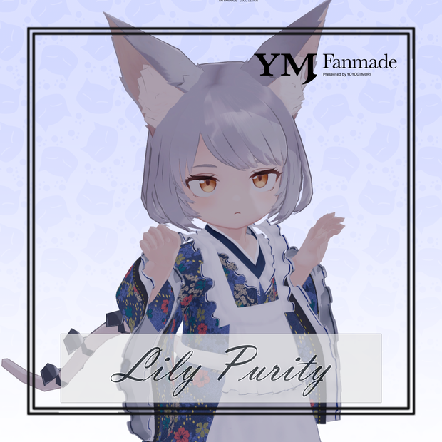 [YMファンメイド]Lily Purity[CHIBI対応]