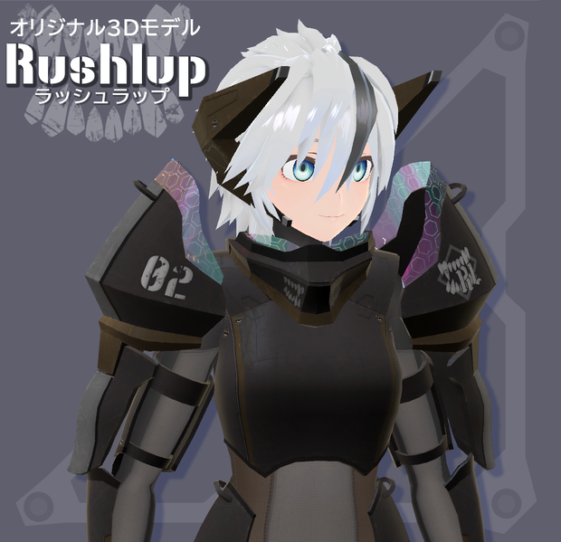 【VRChat想定】Rushlup / ラッシュラップ v1.1【オリジナルアバター】