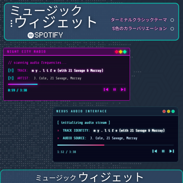 【VTuber向け】【YouTube・Twitch】ターミナル風音楽ウィジェット🎵│配信用