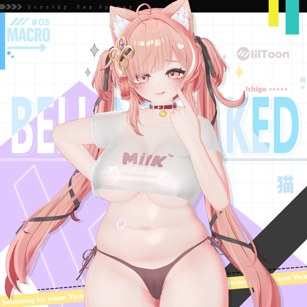 【PB】【VRChat向け】Bellini Naked 【8アバター対応】