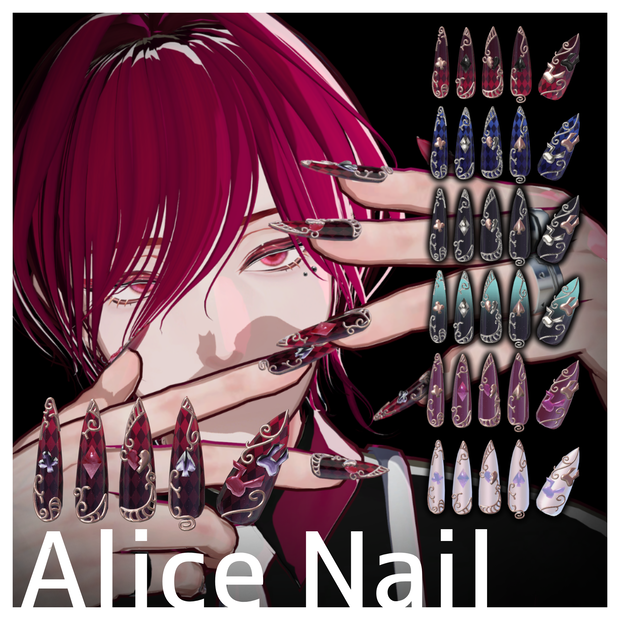 『AliceNail』11Avatar