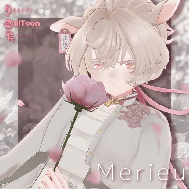 メリュー -Merieu-