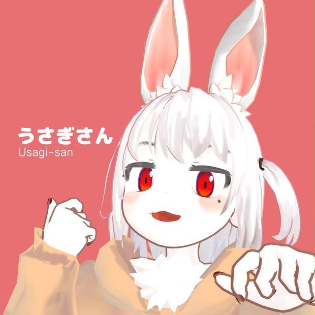うさぎさん（VRChat用アバター） - 井上くとのBOOTH - BOOTH