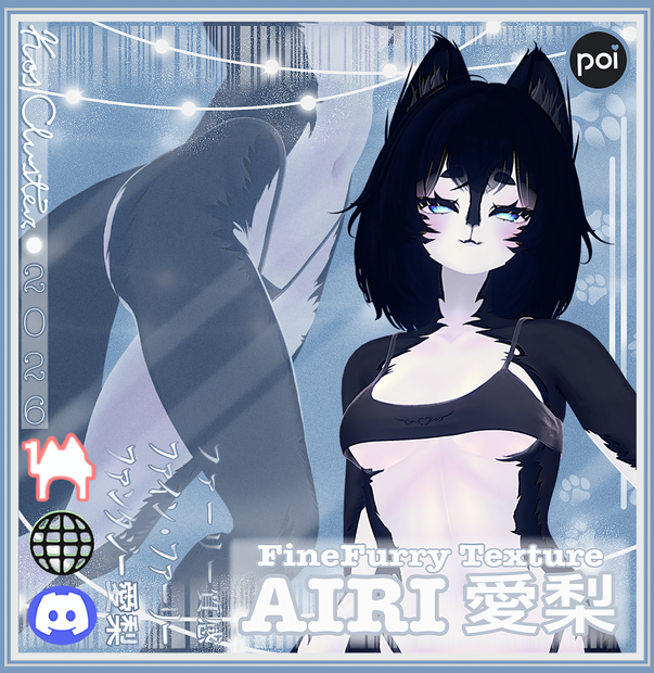 [K'C] ~ FineFurry Texture 🐺✨+ Blendshape [AIRI Only]