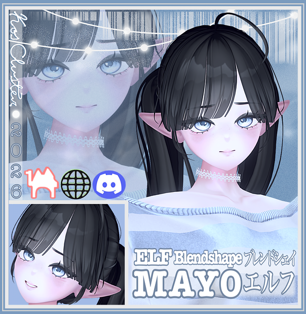 [K'C] ~ ELF Blendshape🍃✨ [MAYO Only]