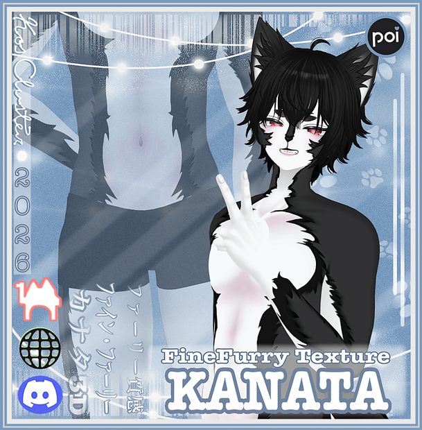 [K'C] ~ FineFurry Texture 🐶✨+ Blendshape [KANATA Only]