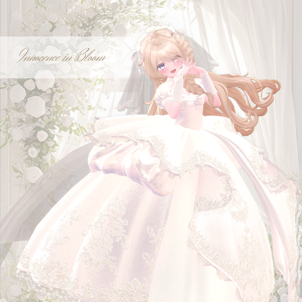 【複数アバター対応】Innocence in Bloom